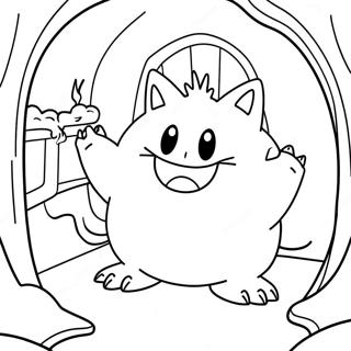 Sfh Tlwyn Gyngr Lgmd Fy Mnzl Mskwn 84933-25921